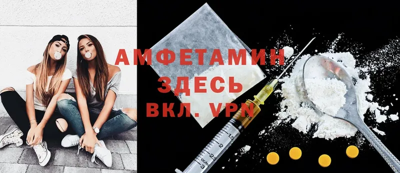 закладки  Козьмодемьянск  Amphetamine Розовый 