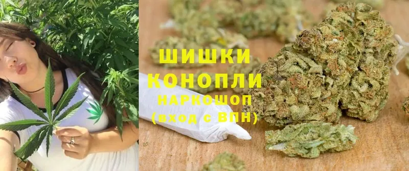 Каннабис SATIVA & INDICA  Козьмодемьянск 